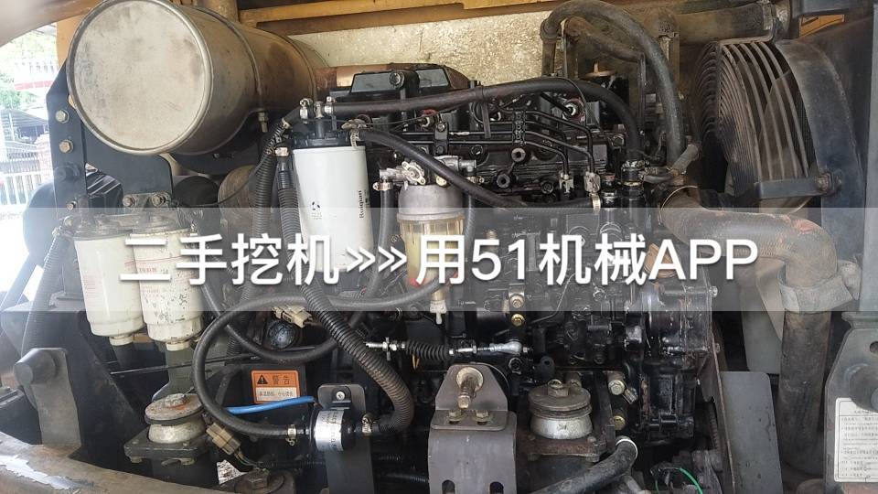51机械